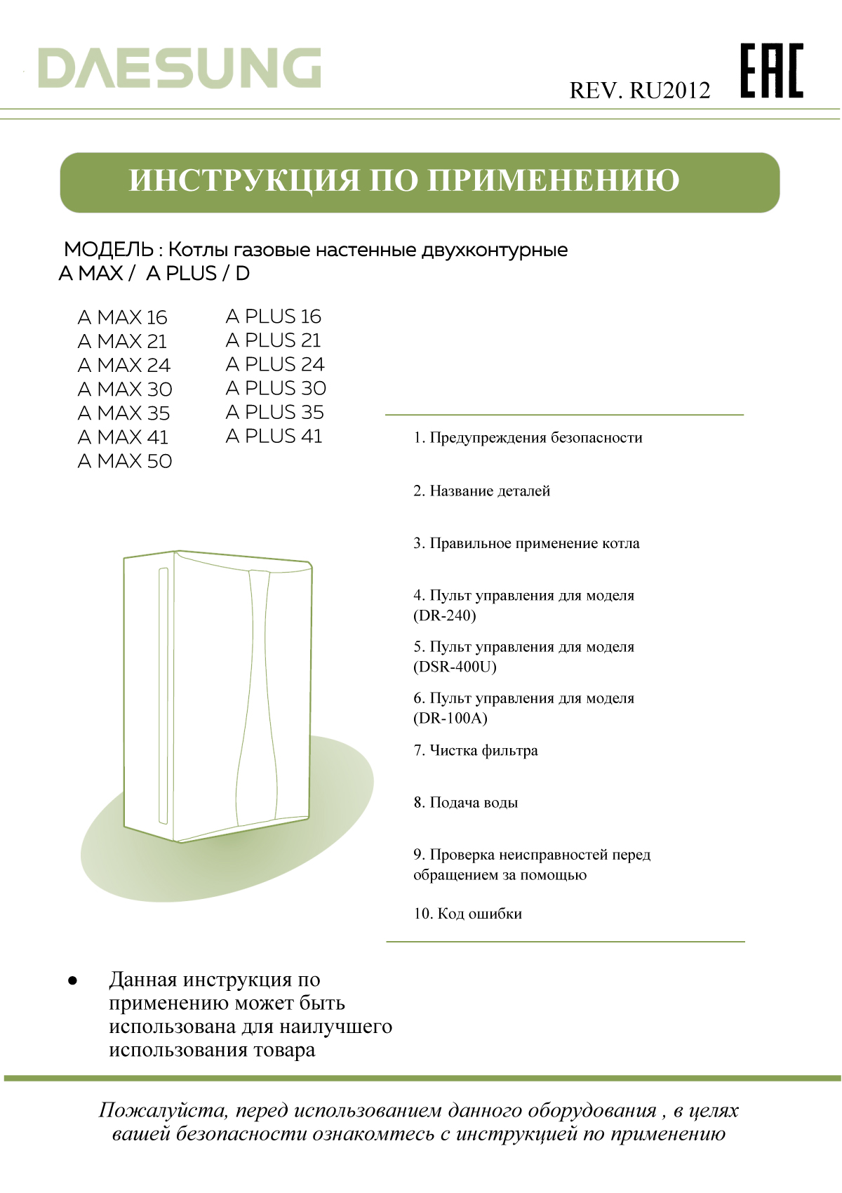 download