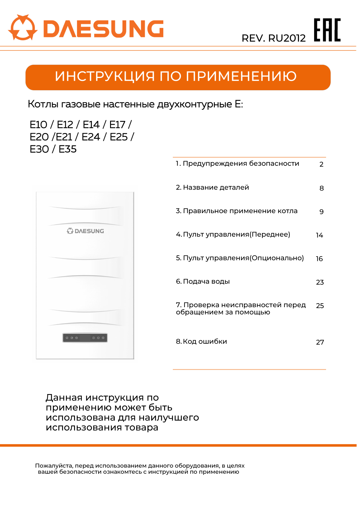 download