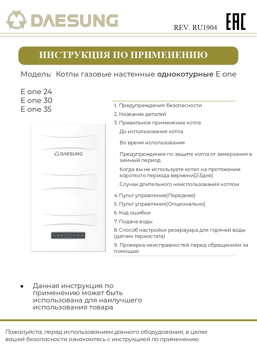 download