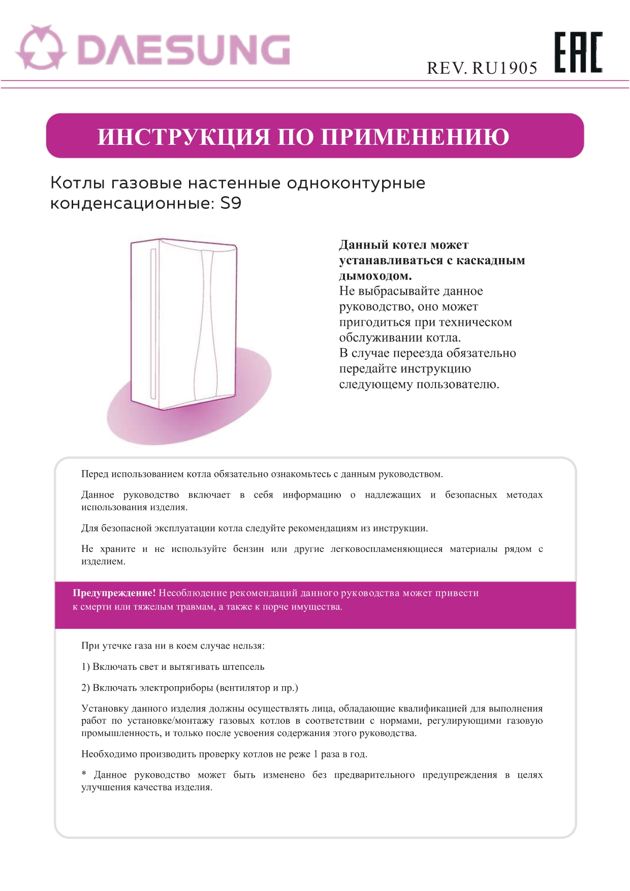 download